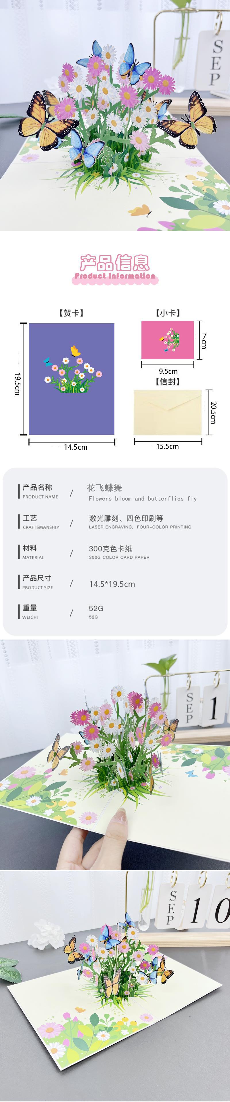 ins风教师节贺卡送老师走心礼物生日花束创意立体感恩卡片亚马逊详情25