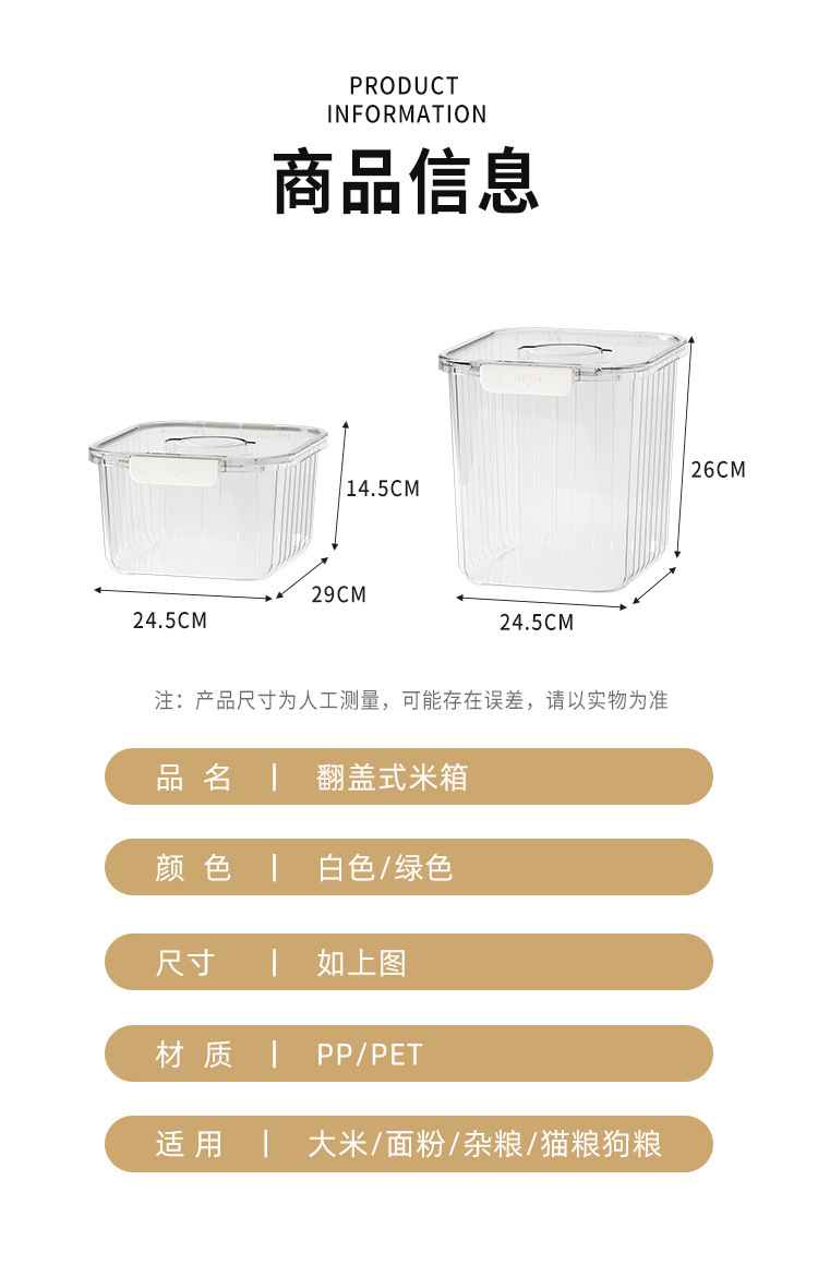 Rice bucket, household insect-proof and moisture-proof sealed rice jar, flour storage tank, rice storage box, thickened coarse grain and rice storage box 01012CX-3315B pic 12
