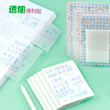 ins simple and popular PET transparent sticky notes for students to take notes can be torn off and glued, convenient for N times discount goods wholesale pic 1
