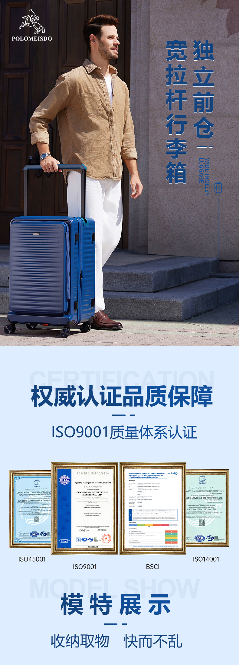 2023新款前开盖旅行箱中置宽拉杆扩容拉杆箱轻奢行李箱大容量登机详情2