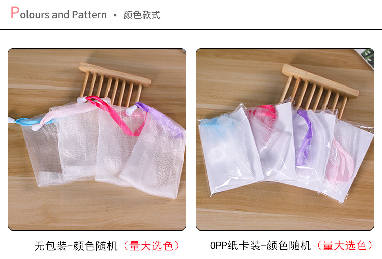 Wholesale of colored ribbon drawstring foaming net, handmade soap foaming net, net bag, foaming foam foaming net, bubble bag pic 2