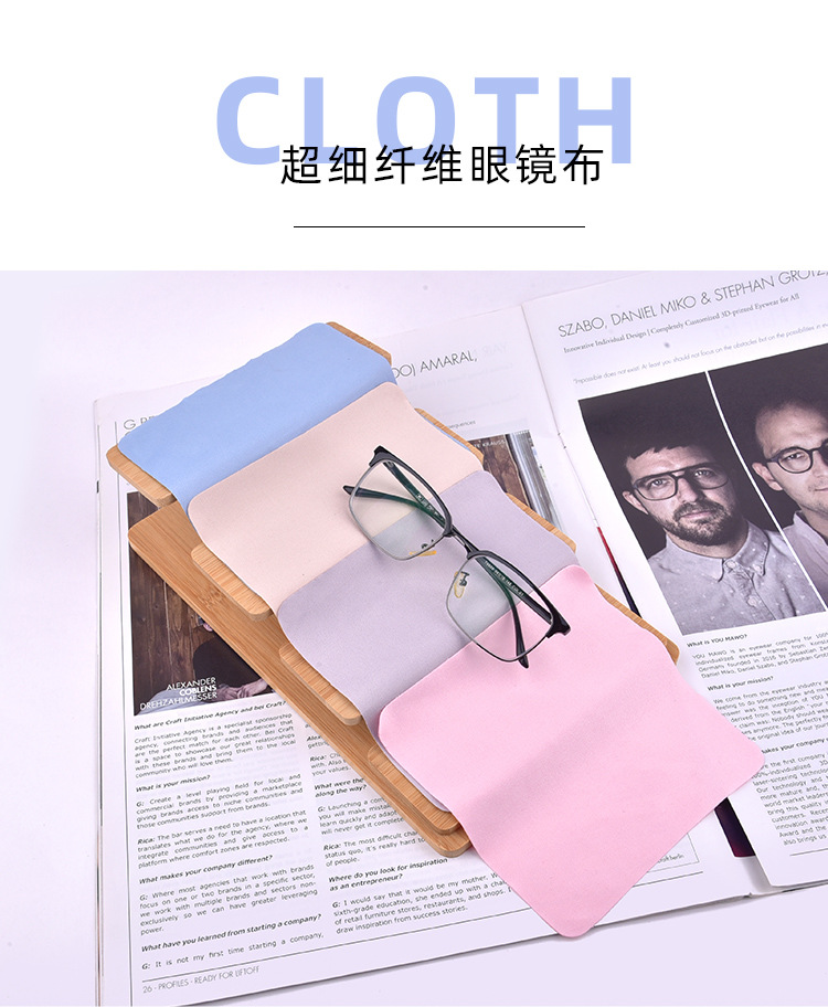 Factory wholesale of microfiber needles, eyeglass cloths, mobile phone and computer screen cleaning cloths, lens cleaning cloths in stock pic 1