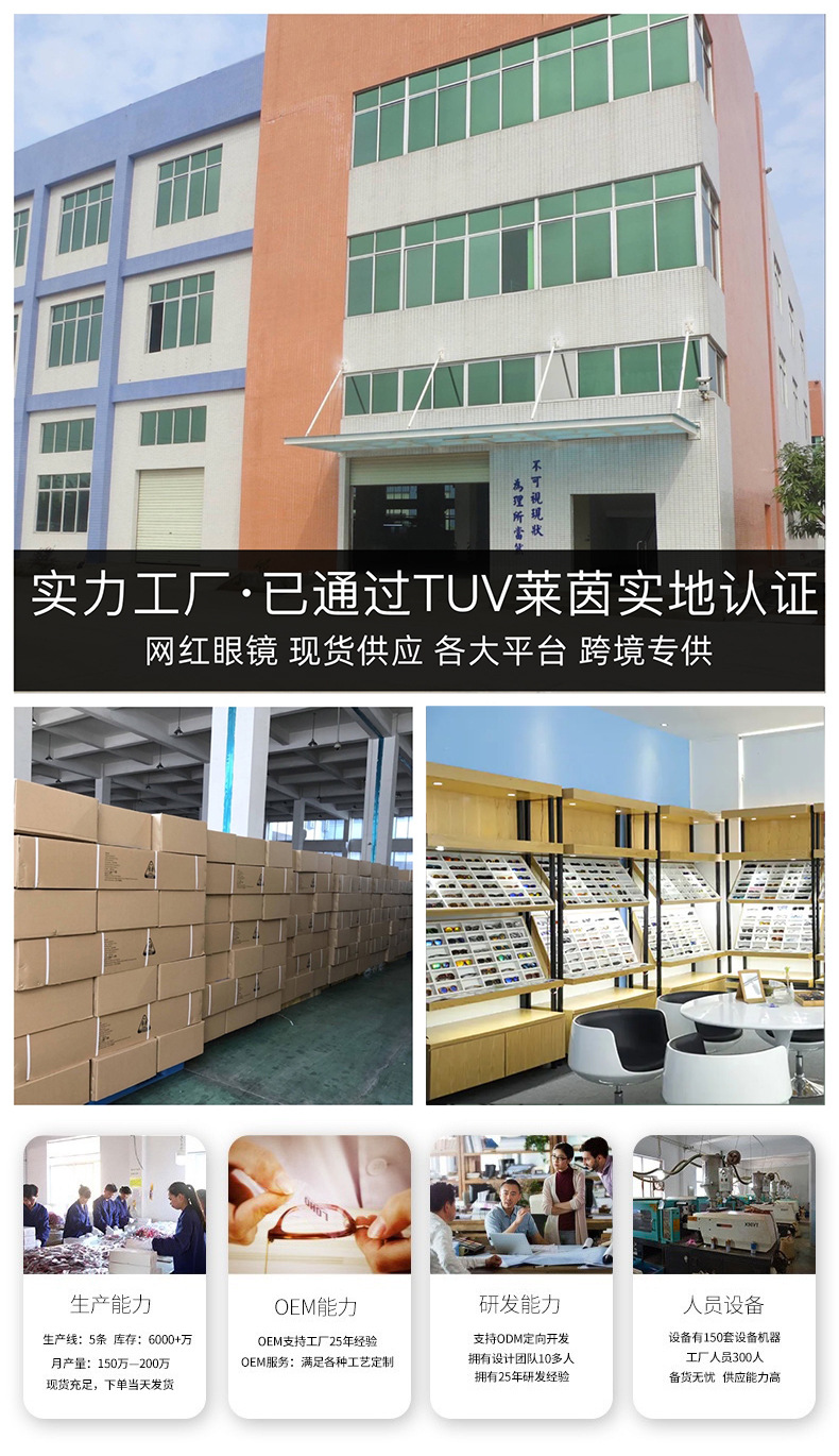 新款黑框茶色墨镜男高级感痞帅遮阳防紫外线太阳镜女韩版时尚方框详情1