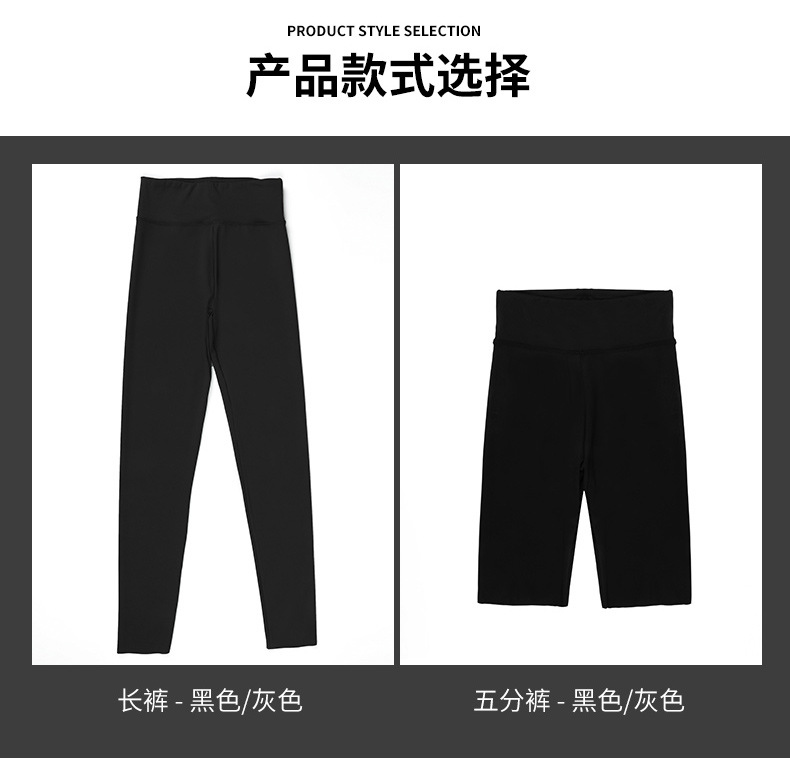 Spring and autumn thin shark shorts for women, capre pants for cycling and sports, high-waisted, body-shaping and hip-lifting Barbie leggings for women pic 53