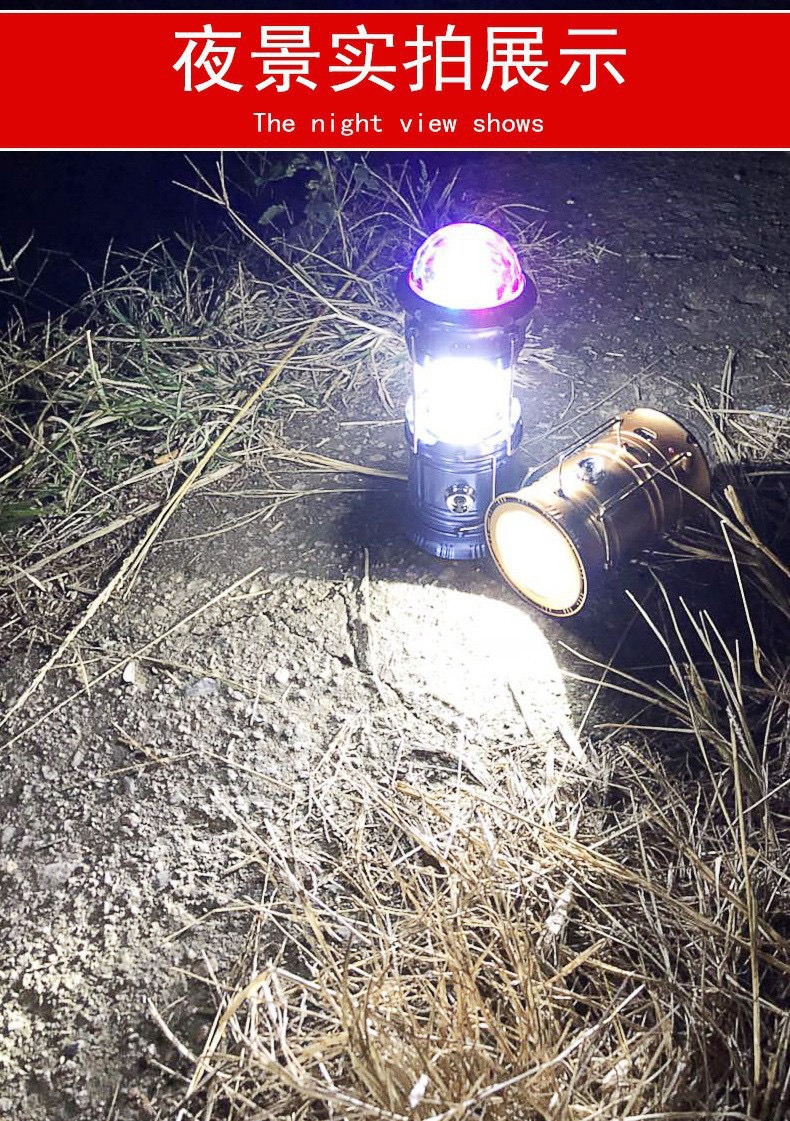 便携式露营手提星空马灯旋转舞台灯可充电家用伸缩应急野营灯详情9