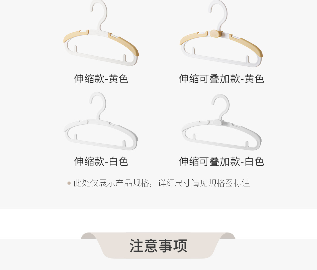 懒角落儿童衣架新生婴儿挂衣撑宝宝专用伸缩小孩中大童家用晾衣架详情20