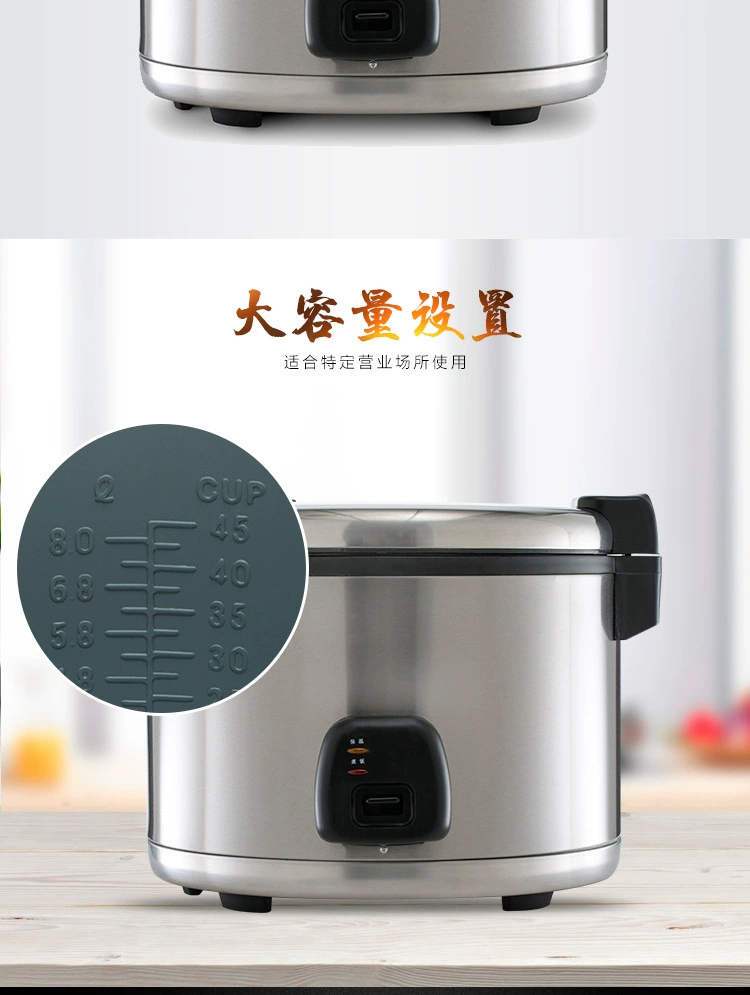 米宝不锈钢酒店用电饭煲不沾锅电饭煲商用电饭煲保温设备商用详情6