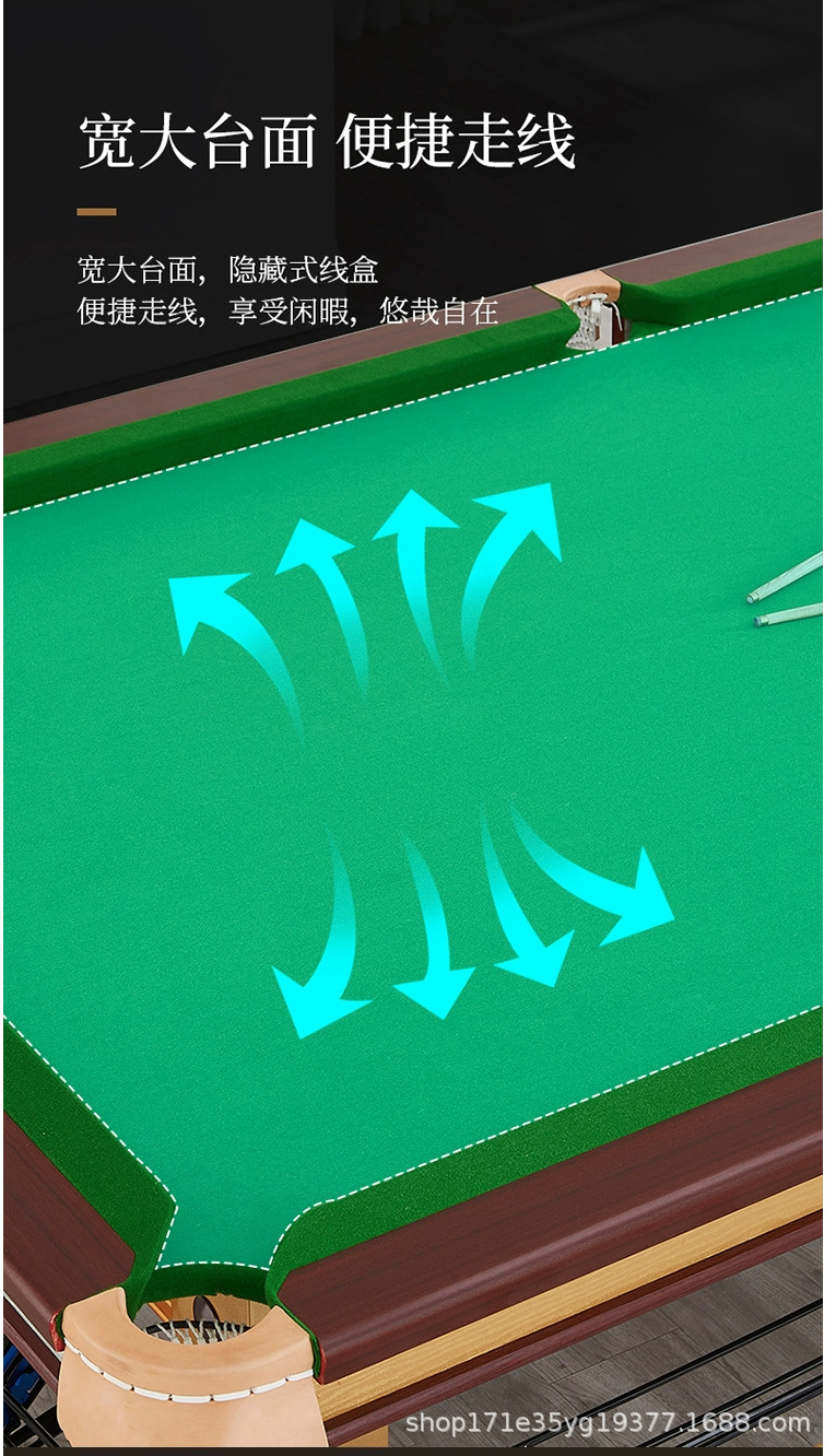 台球桌中式黑八成人标准型大理石台球桌房美式桌球台室内家用台球详情13