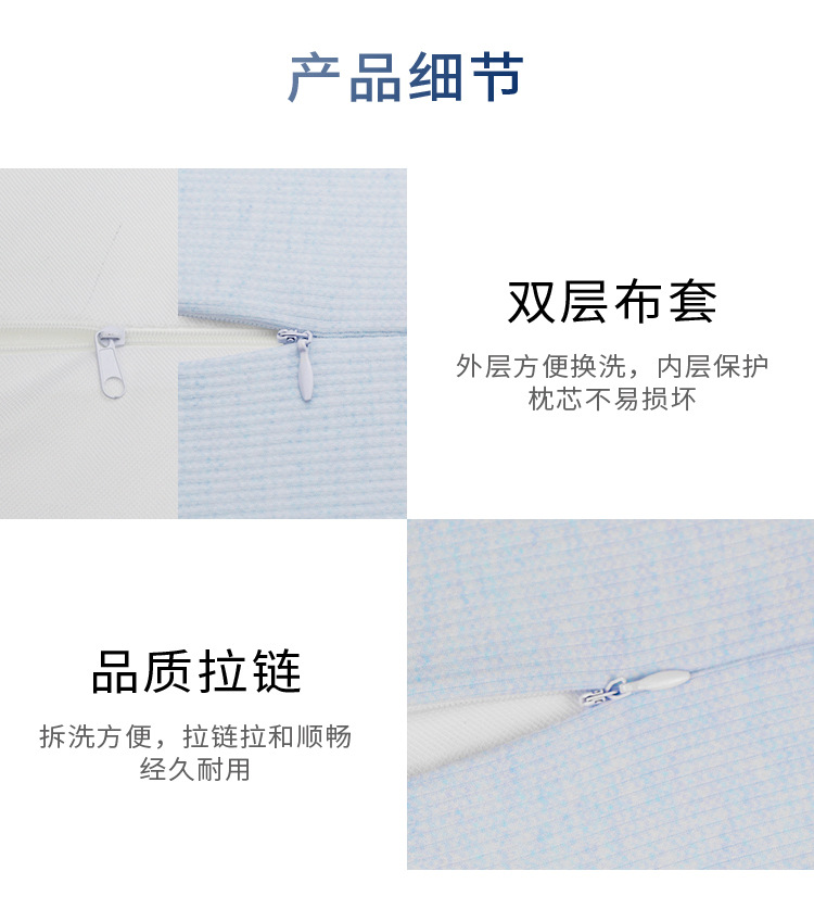 枕头详情页_10.jpg