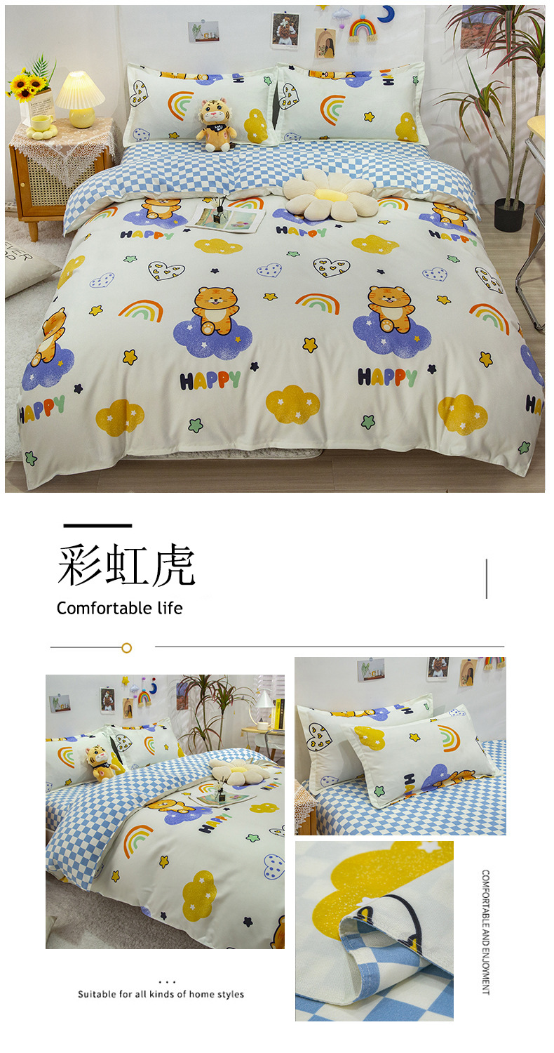 Autumn and winter thickened pure cotton brushed four-piece set, washed cotton bed sheet and duvet cover, fresh and clean bedding, student three-piece set pic 11