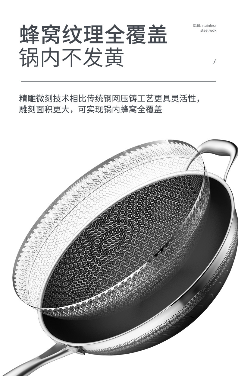 Factory direct supply 304 stainless steel wok, double-sided full-screen honeycomb non-stick wok, cooking wok gift pic 6