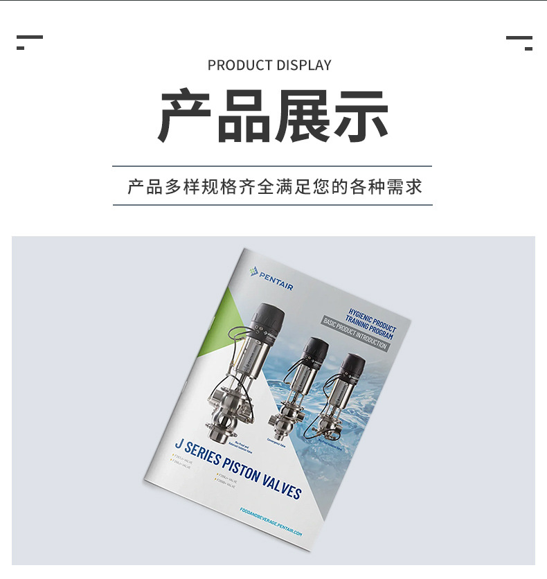 产品说明书印刷厂家折页宣传册画册印刷公司名片艺术纸样本印刷详情10
