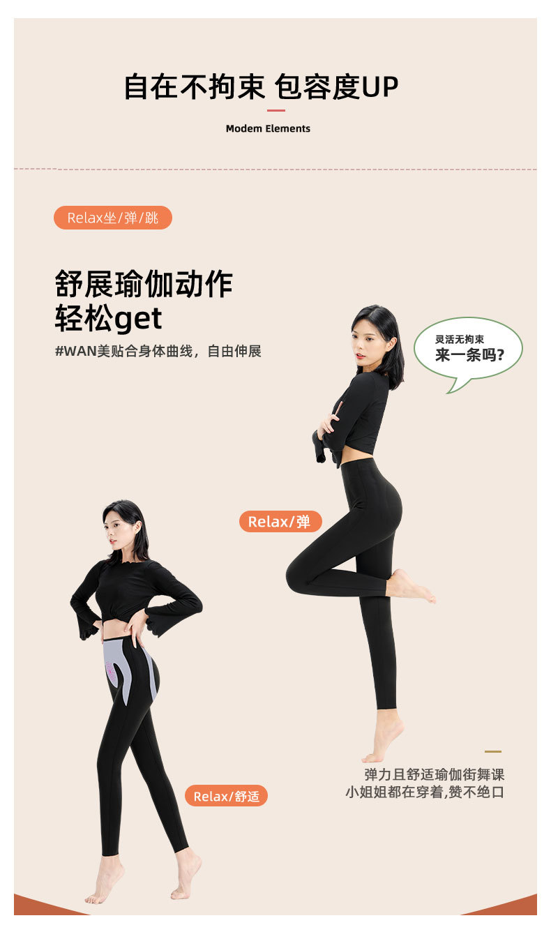 卡卡鲨鱼裤高腰收腹强力提臀塑身悬浮瑜伽打底裤女外穿健身芭比裤详情46