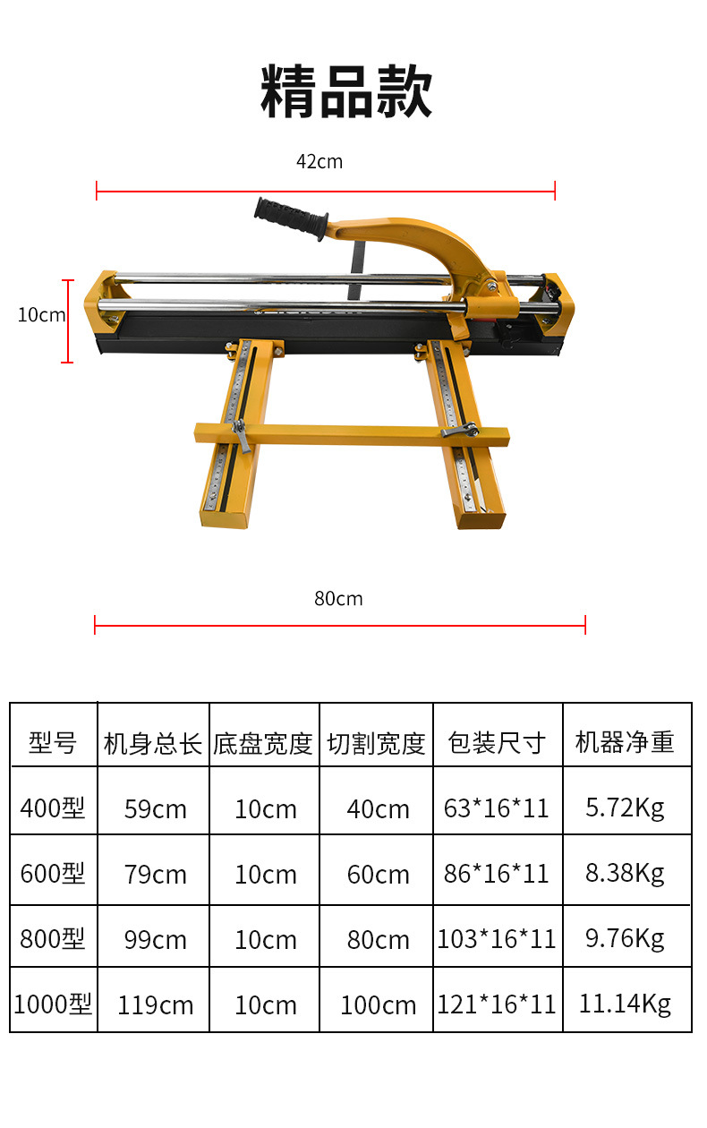 Manual tile cutting machine for foreign trade export 600/800/1000 household portable dust-free stone floor tile push knife pic 12