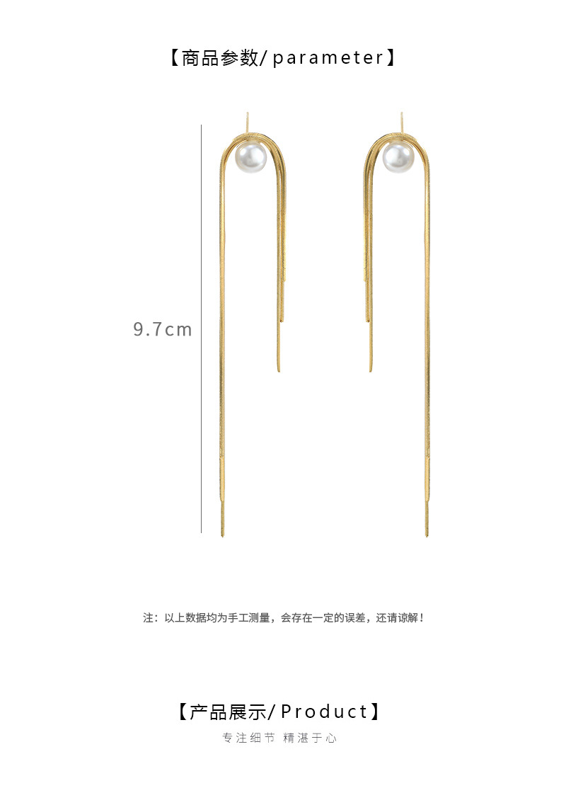 925银针韩版时尚气质耳环女小众设计感珍珠流苏耳饰ins风长款耳钉详情3