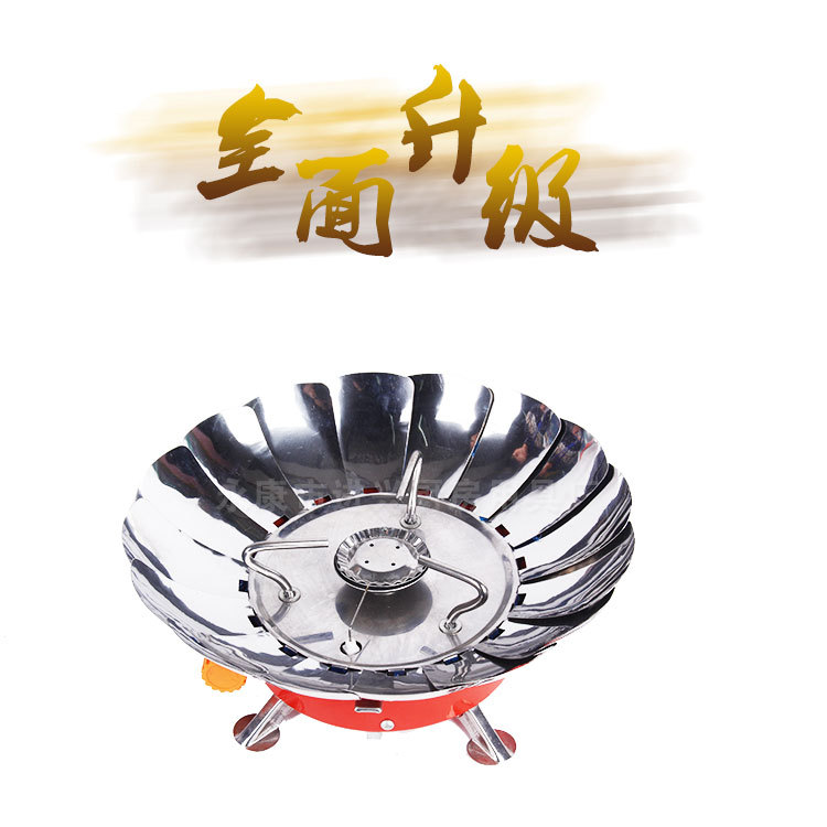 厂家超强防风节能户外商用家用红外线燃气灶 防风炉 莲花炉详情4