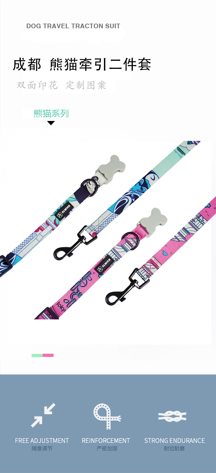 Factory direct sales of pet supplies, dog polyester Chengdu Panda collars, medium and large-sized dog travel ropes, anti-explosion impact pic 2