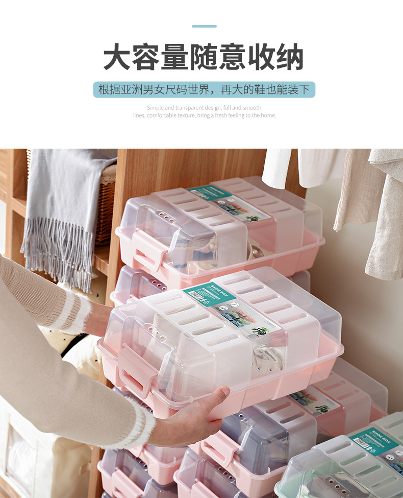 男鞋女靴子收纳盒批发 透明可视塑料鞋盒厂家直销翻盖式加厚鞋盒详情6