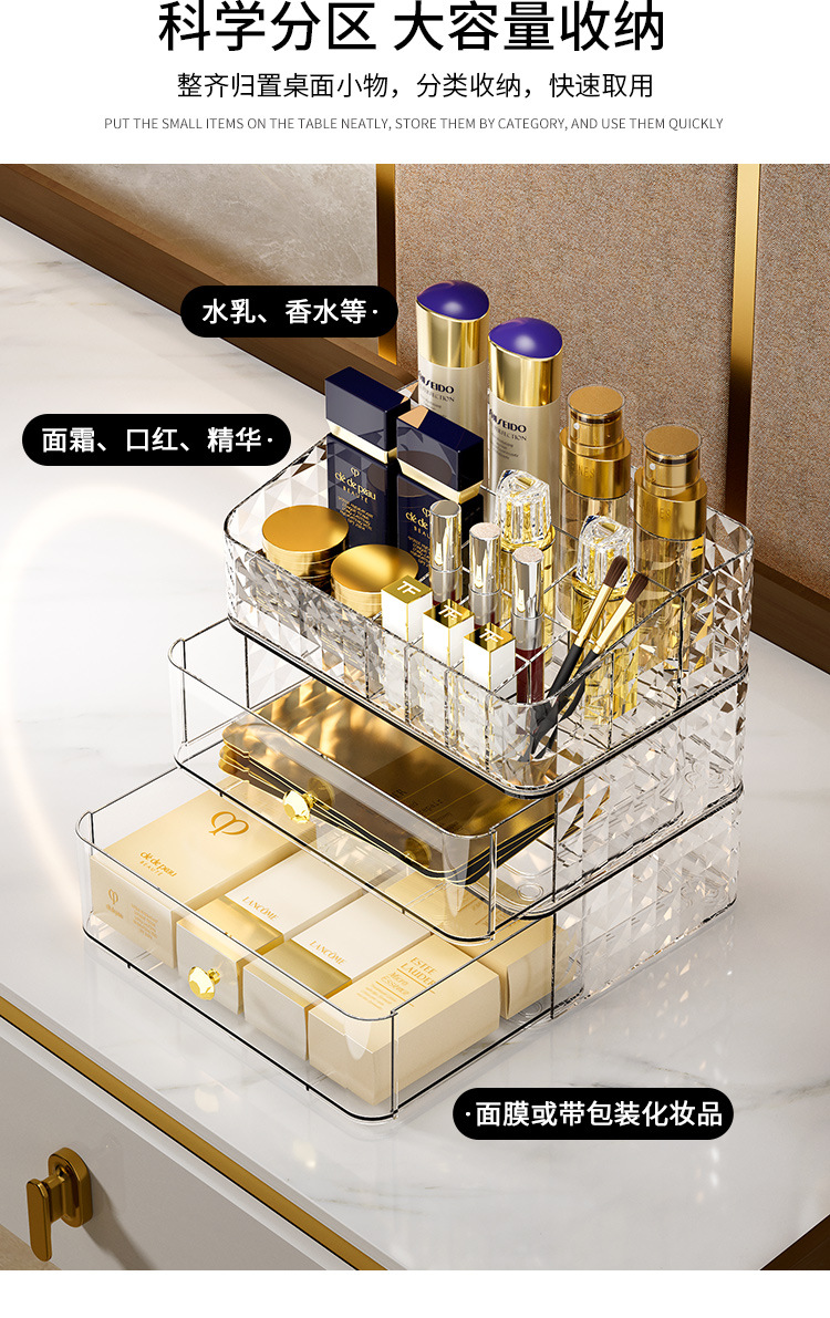 Cosmetics compartments storage box, desktop cosmetics organization box, lipstick, makeup brush, skin care products, mask box pic 4
