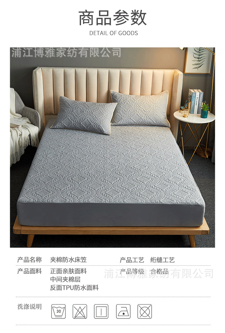 Boya wholesale simple cotton-padded waterproof bed covers are comfortable, skin-friendly, dust-proof and anti-slip. Single-piece bed covers and pillowcases can be machine washed pic 2