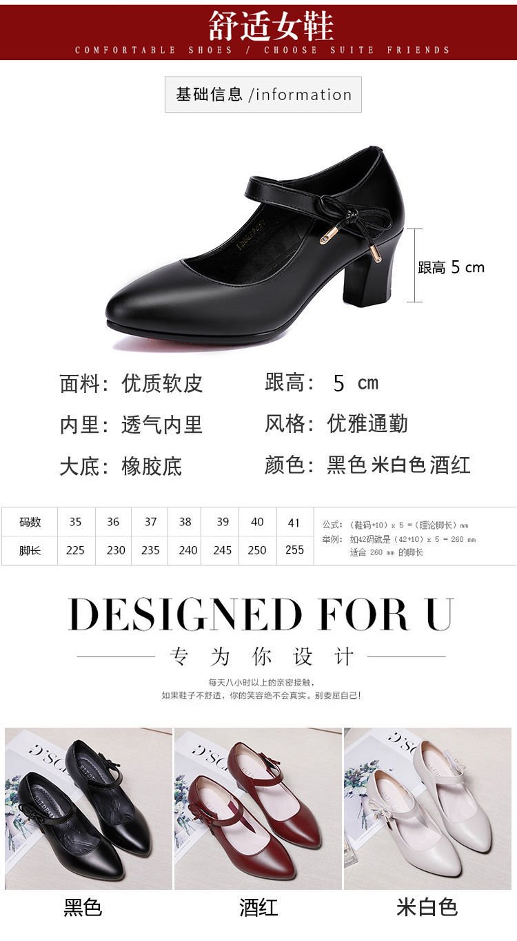 夏季新款女式软皮单鞋时尚扣带不跟不磨脚高跟职业女鞋详情3