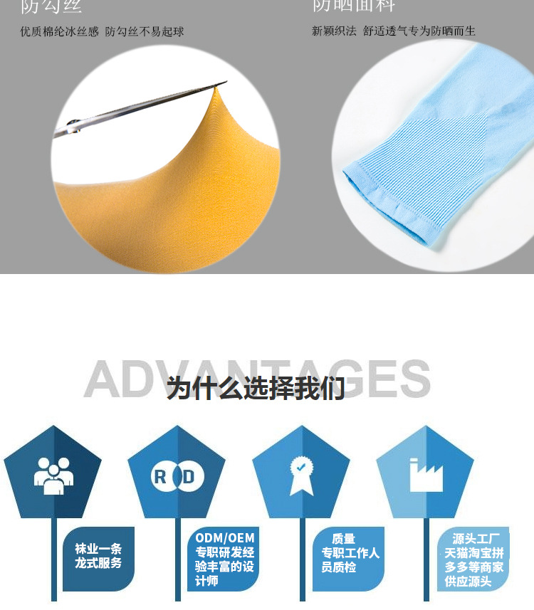 Summer sun protection arm sleeves, ice silk arm sleeves, driving, cycling, fitness and running sleeves, quality version, solid color, wordless version pic 8