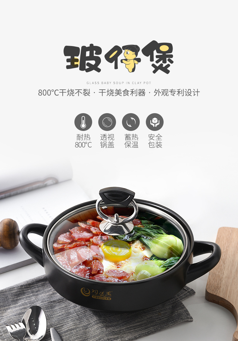 Dry-burning non-cracking visual lid household ceramic high-temperature resistant shallow pot 煲仔饭 open flame braised chicken and rice clay pot pic 1