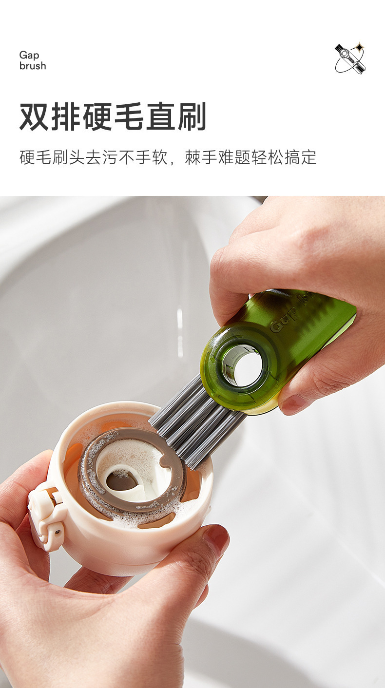三合一U形清洁杯刷奶瓶保温杯盖缝隙清洁刷奶瓶杯口硅胶刷批发详情9