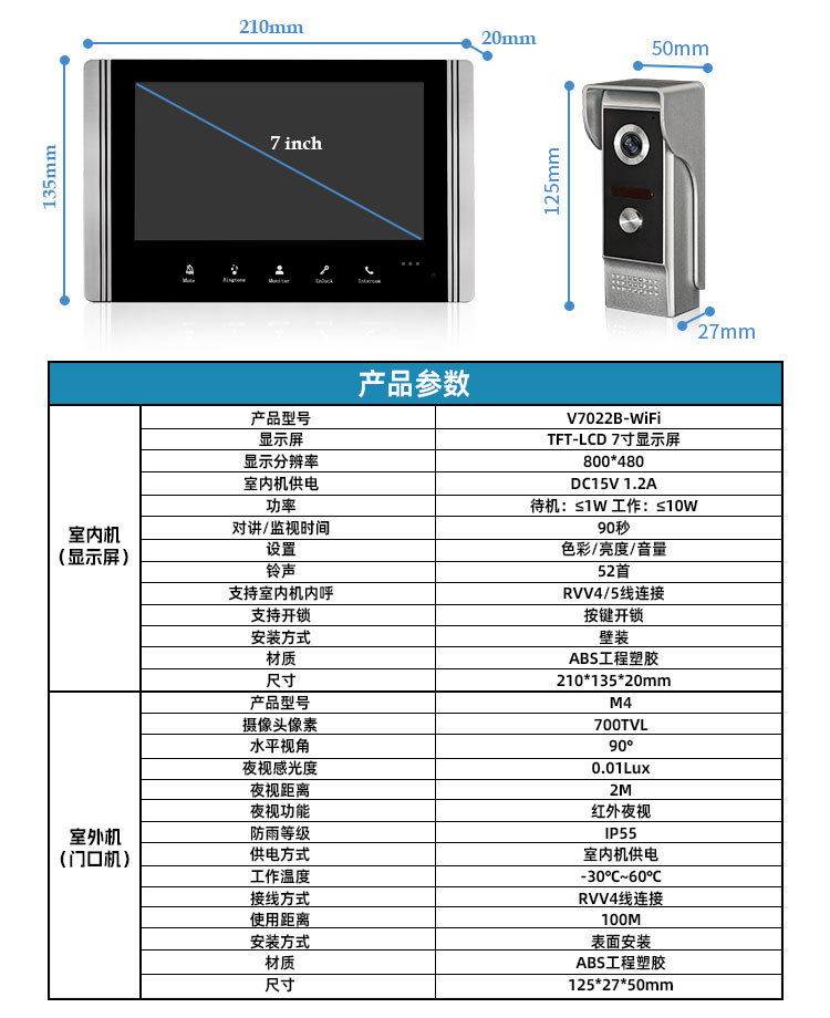 Factory direct sales of video intercom doorbells, mobile phone remote video unlocking, smart WiFi doorbells pic 1