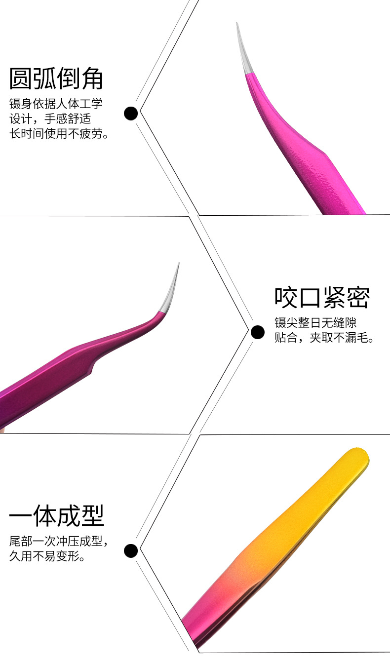 False eyelash extension tweezers, straight pointed elbow, stainless steel dual-color gradient clip, golden feather clip, dolphin clip, customizable LOGO shanilak pic 9