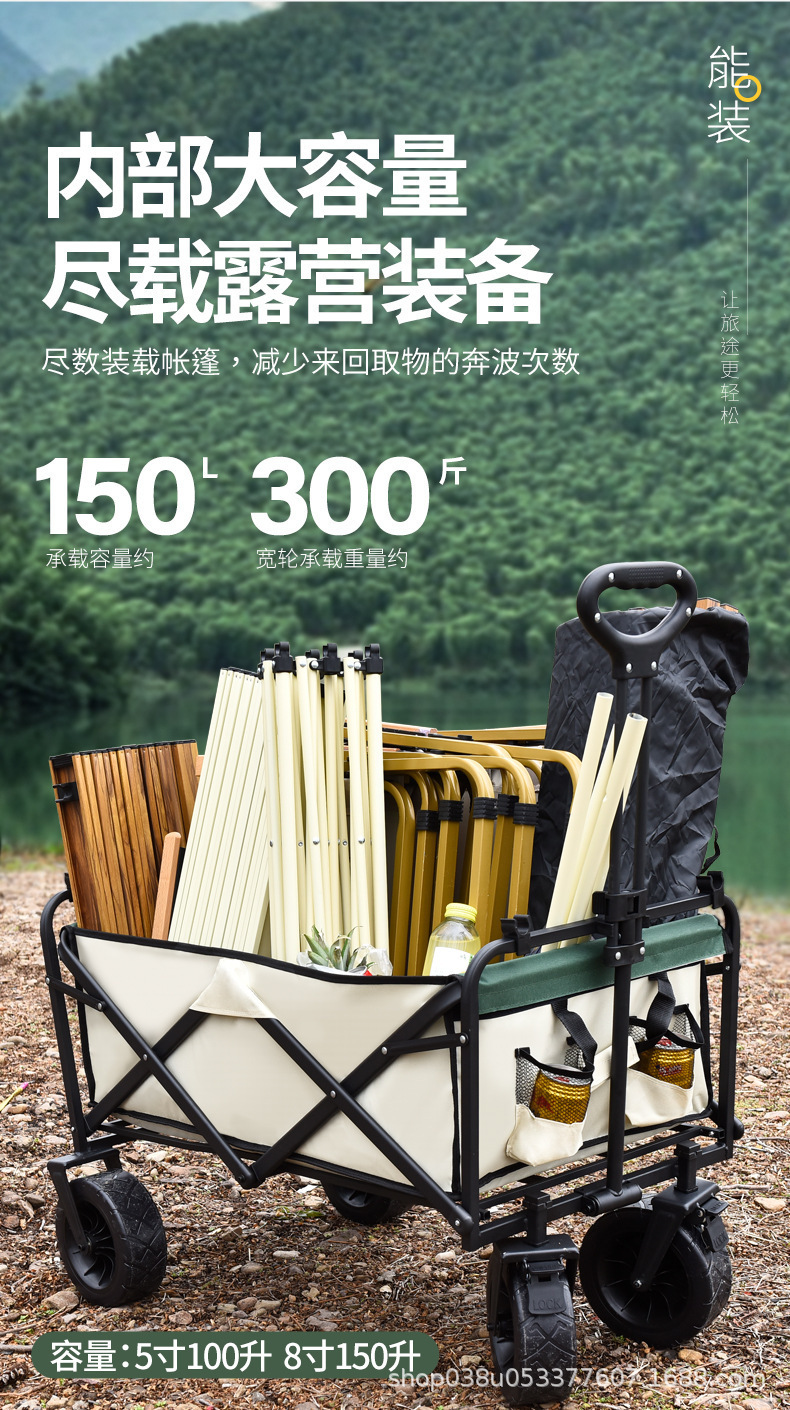 Zhouyue camping cart, outdoor campsite cart, foldable camping trailer, handcart, picnic trolley, oversized trolley pic 3