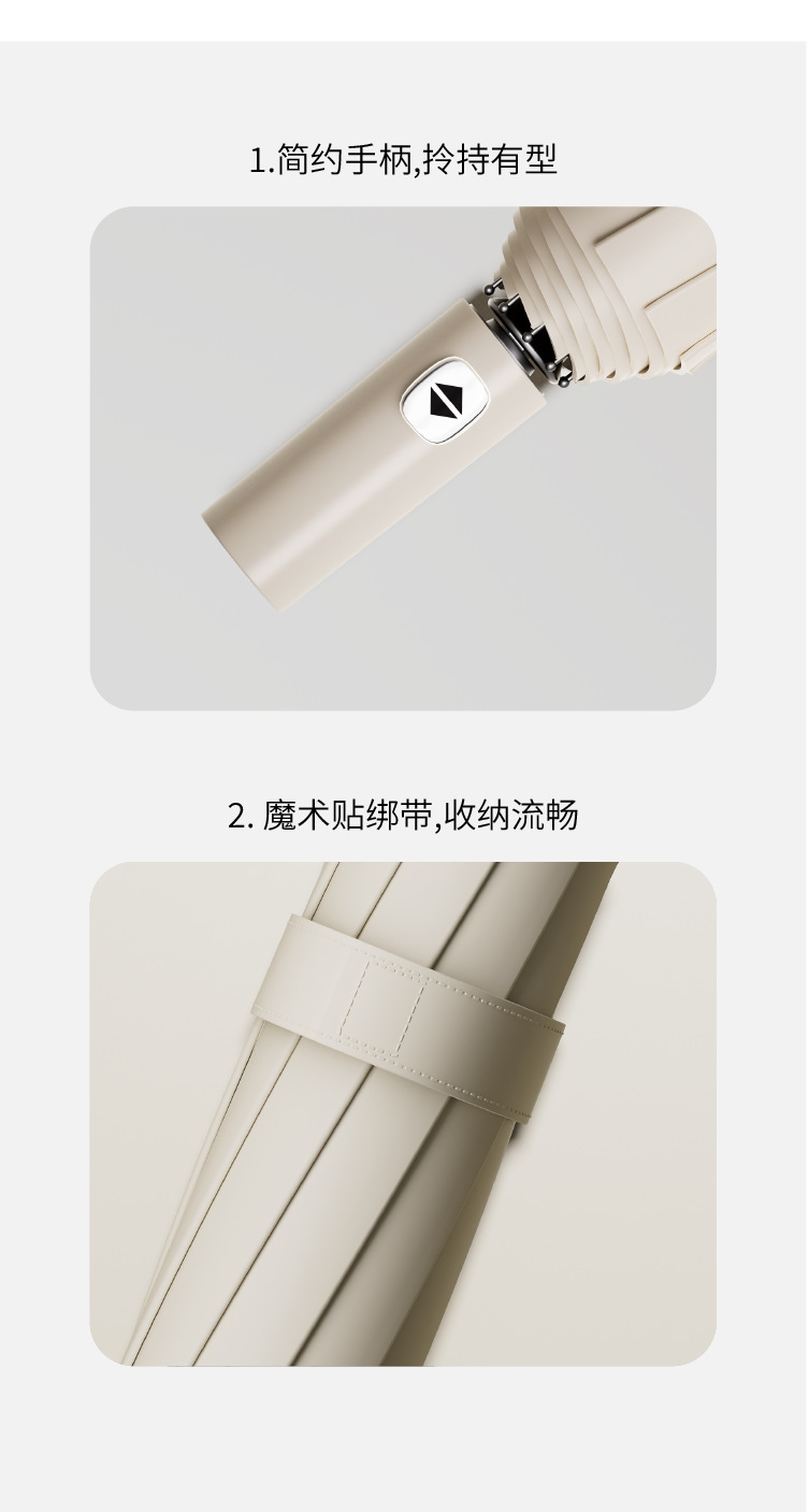 雨享雨伞自动全24骨晴雨两用定制批发太阳伞男士折叠伞遮阳防晒伞详情8