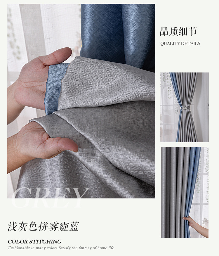 Full-blackout bedroom light-blocking curtains 2022 new style living room home hotel sun protection and heat insulation high-precision curtain fabric pic 34
