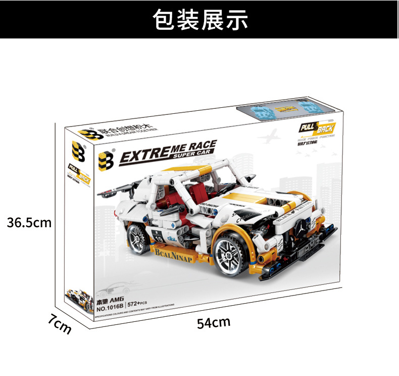 兼容乐高汽车模型小颗粒拼装积木儿童益智男孩拼插玩具礼物批发详情43