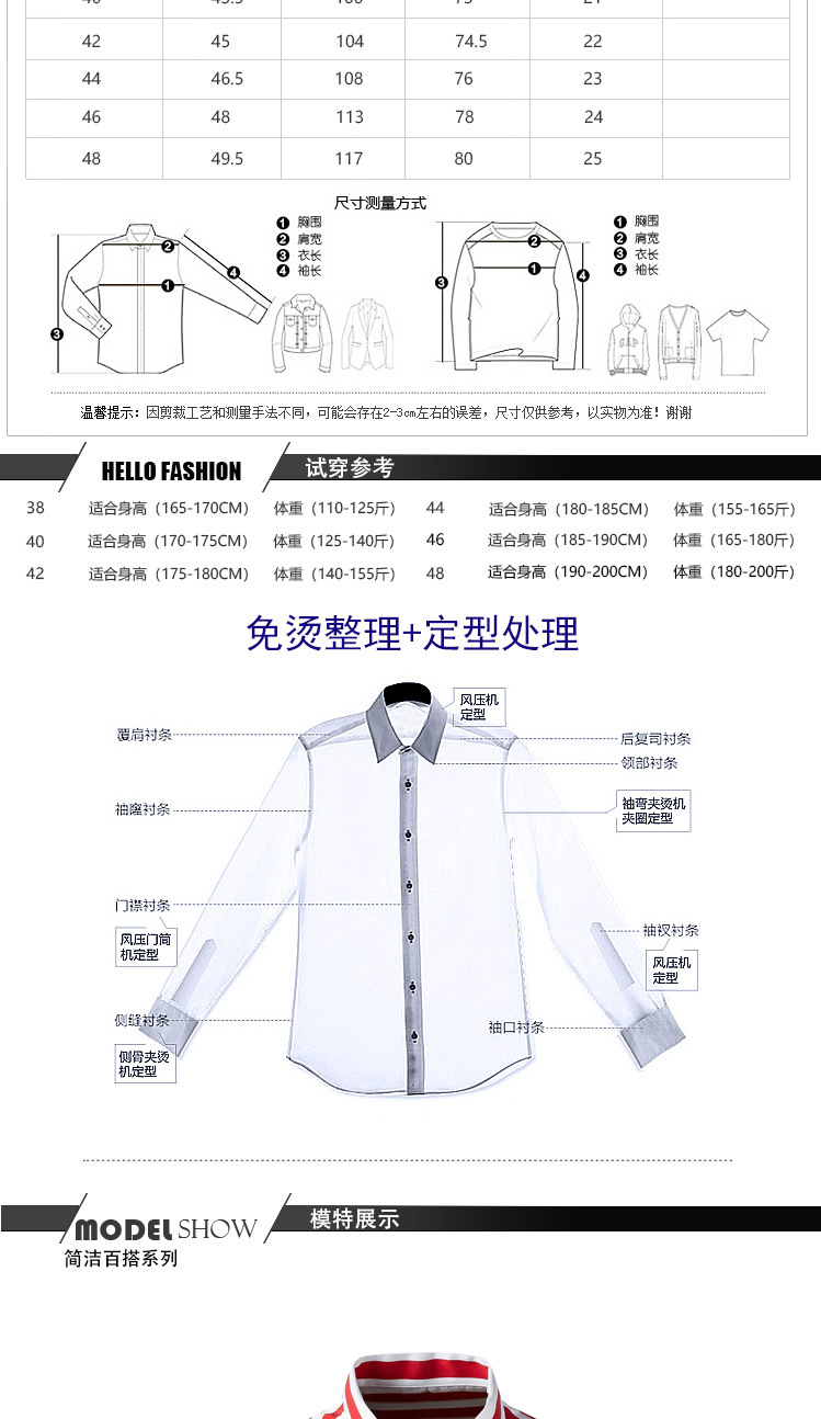 Verano corazón arte manga corta camisa rayas narciso estampado mariposa etiqueta hombre slim top venta directa de fábrica pic 3