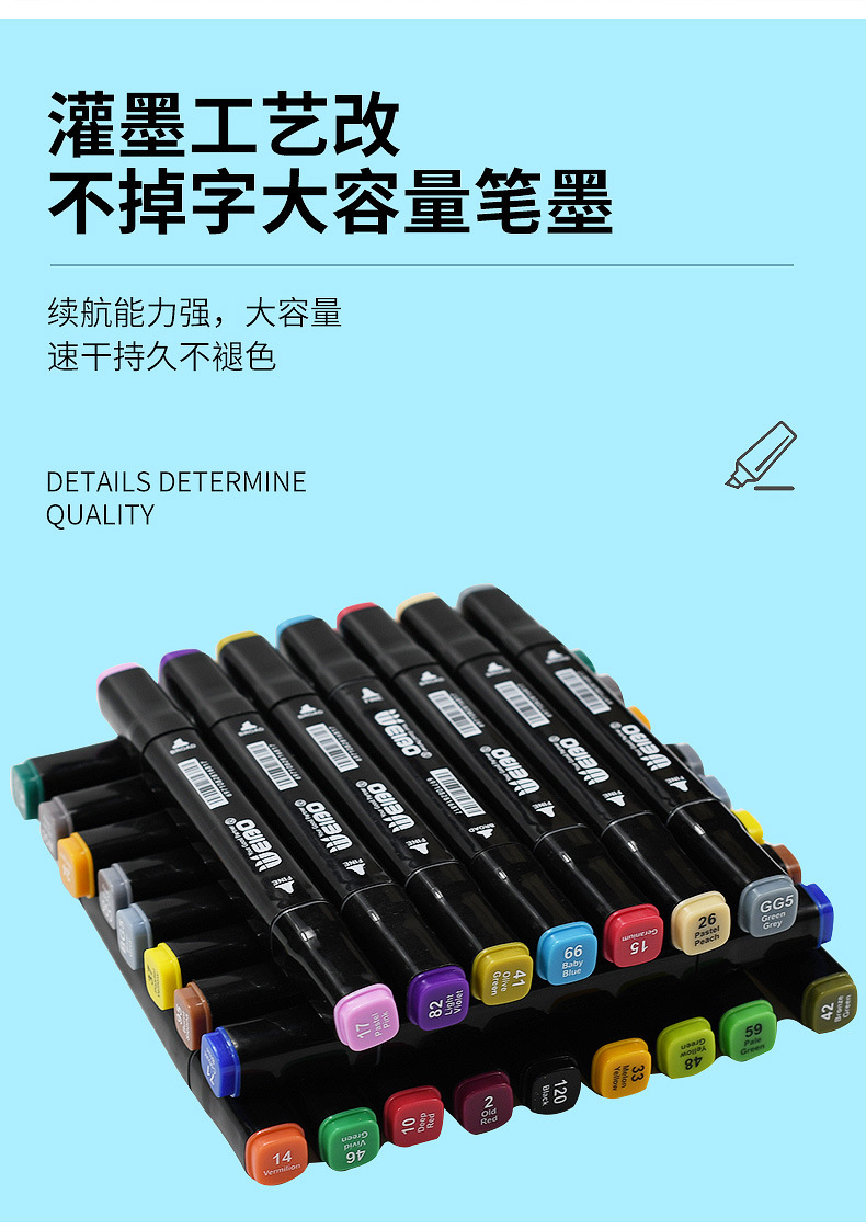 炜搏新款双头马克笔防水袋设计24色可选马克笔套装现货小头勾线详情8