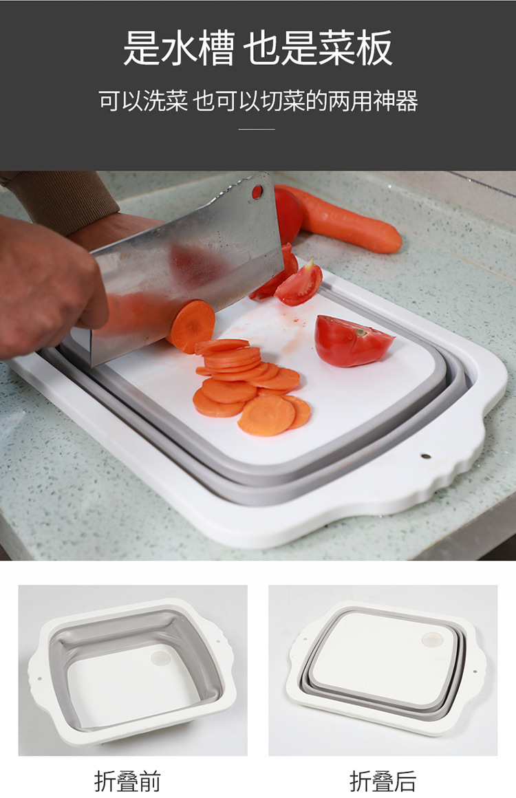 New thickened outdoor portable basin, draining and washing vegetable basket, multi-functional household folding cutting board in stock pic 2
