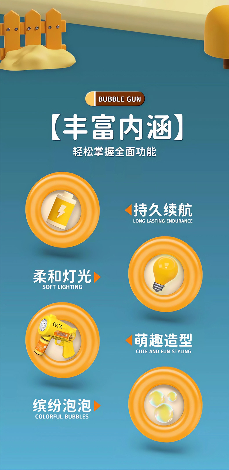 泡泡机手持不漏女孩儿童户外草坪玩具泡泡枪氛围拍照道具网红爆款详情3