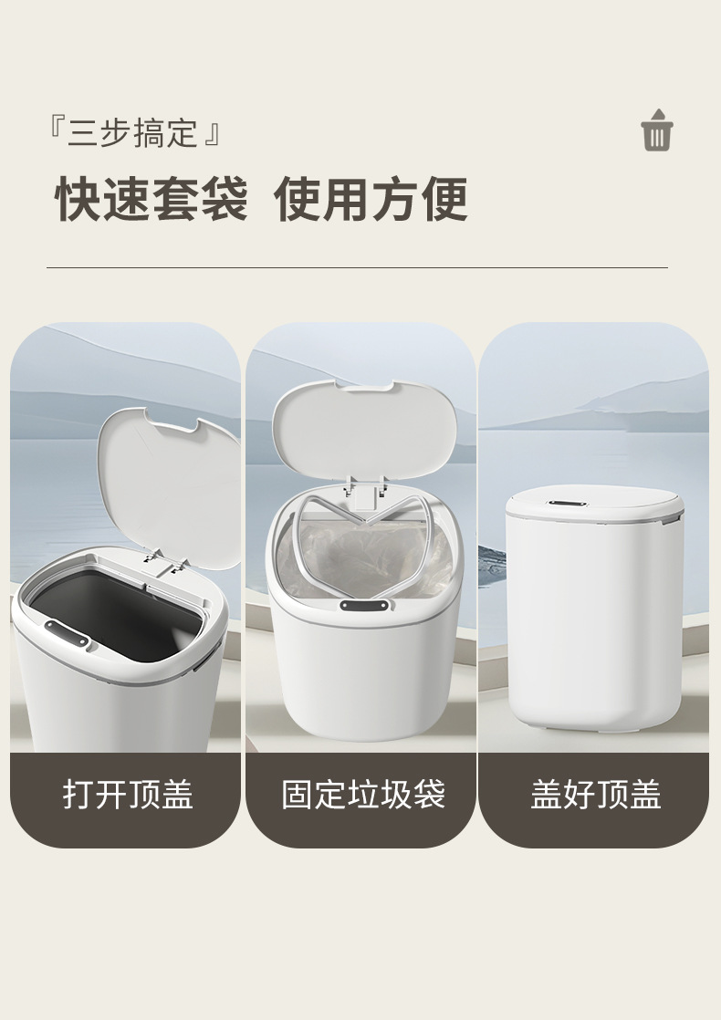 智能感应垃圾桶家用高颜值大容量LED灯高端轻奢半自动打包垃圾桶详情12