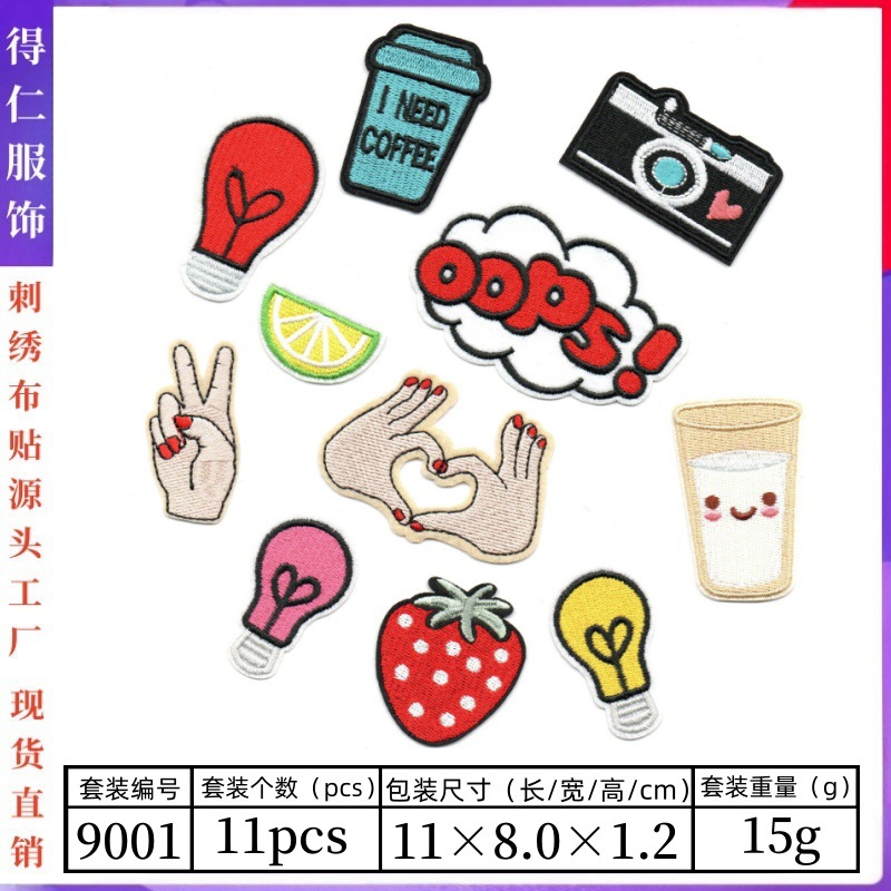 跨境热销熨烫补丁贴套装刺绣贴恐龙绣花章卡通patch动物笑脸布贴详情6