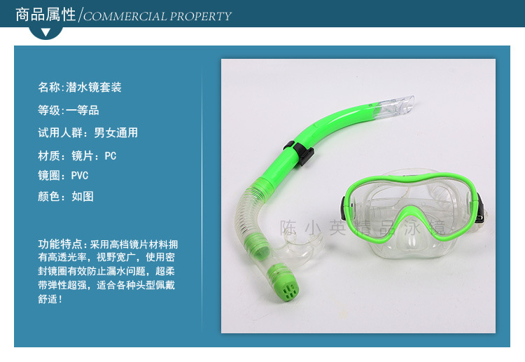 We supply high-end one-piece box-set diving goggles, two-piece sets, outdoor snorkeling waterproof masks and breathing tube sets pic 1