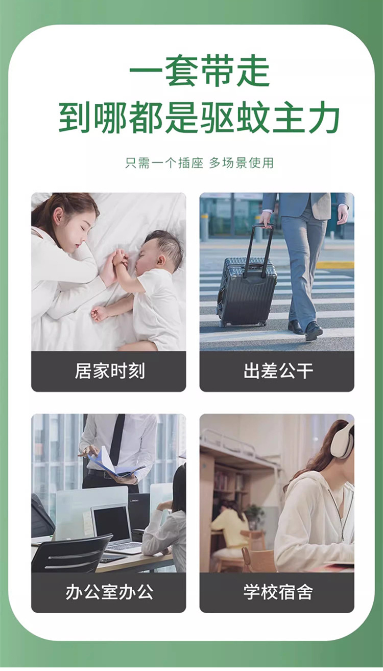 艾草蚊香液批发艾草驱蚊液防蚊电热蚊香液艾草电蚊香工厂电蚊香液详情9