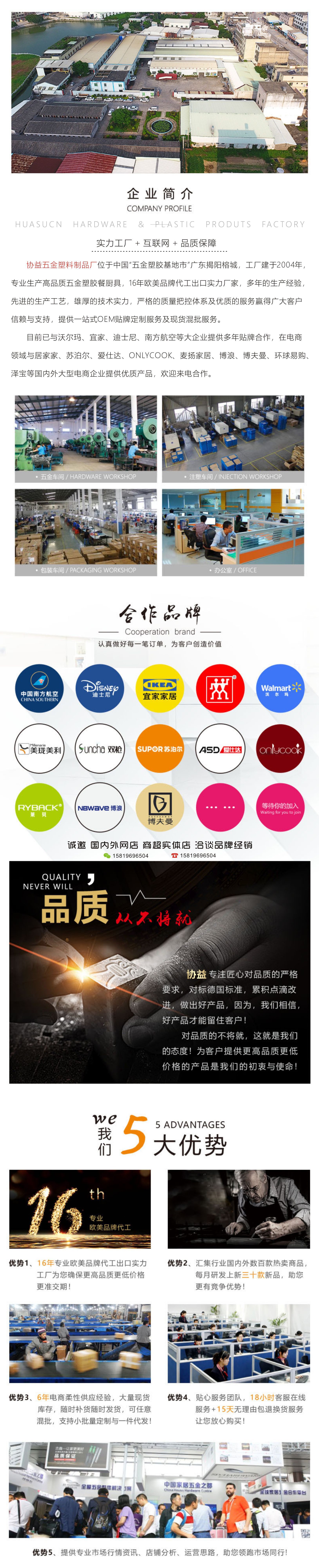 微信图片_20200427170840