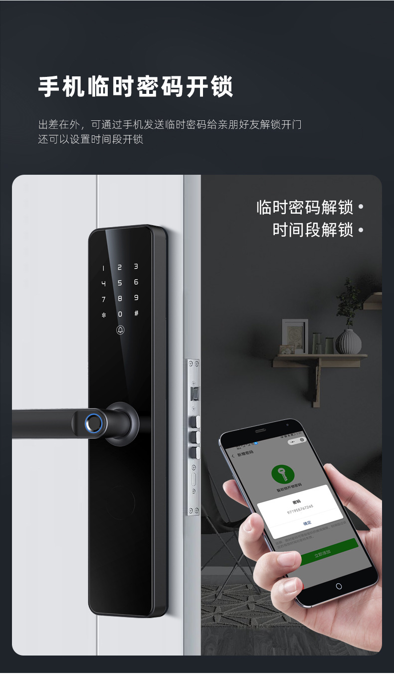 厂家批发一握开指纹锁家用防盗门锁电子密码锁工程锁智能门锁公寓详情14