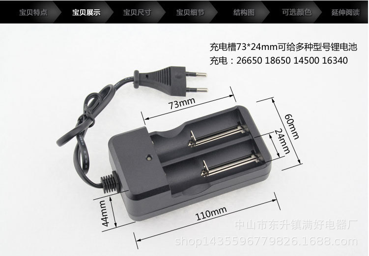 Powerful flashlight with cable, dual-slot 18650 dual-socket charger, 18650 lithium battery, 26650 battery charger pic 1