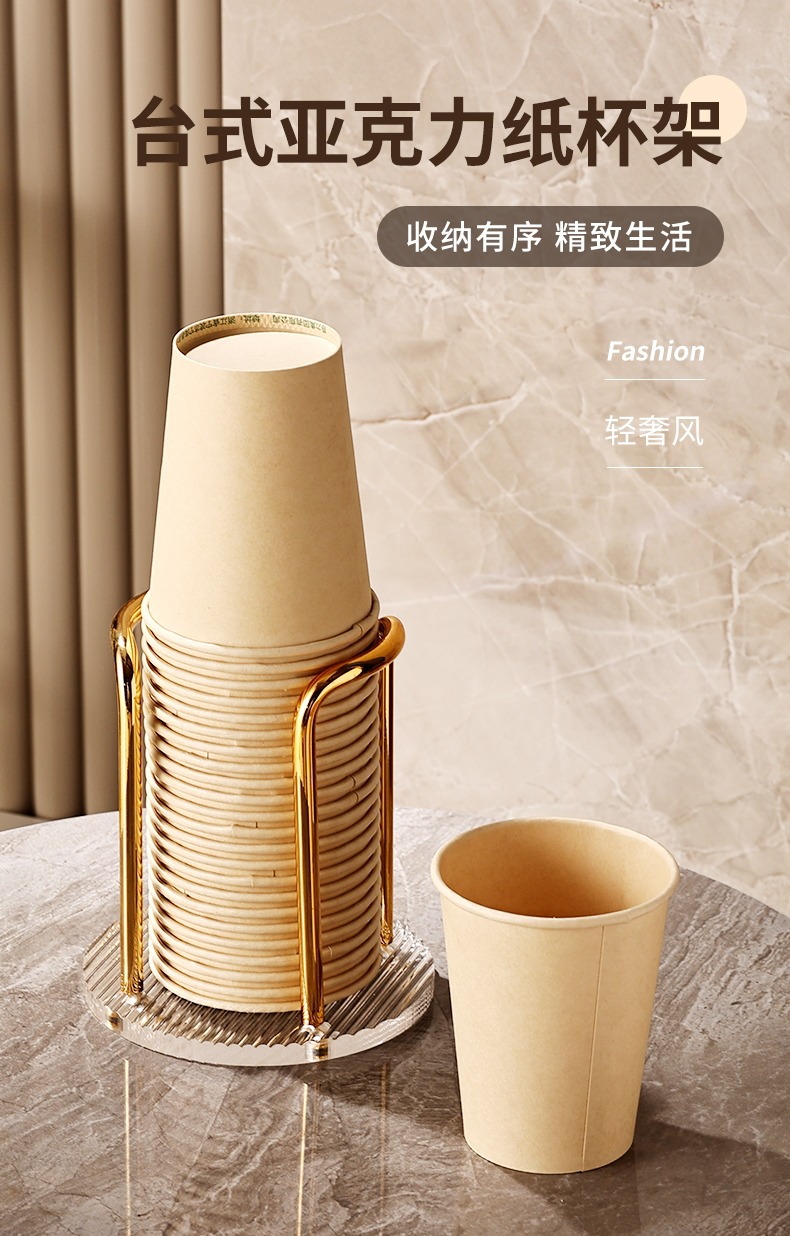 轻奢纸杯架取杯器一次性杯子架家用亚克力桌面茶杯水杯收纳置物架详情2