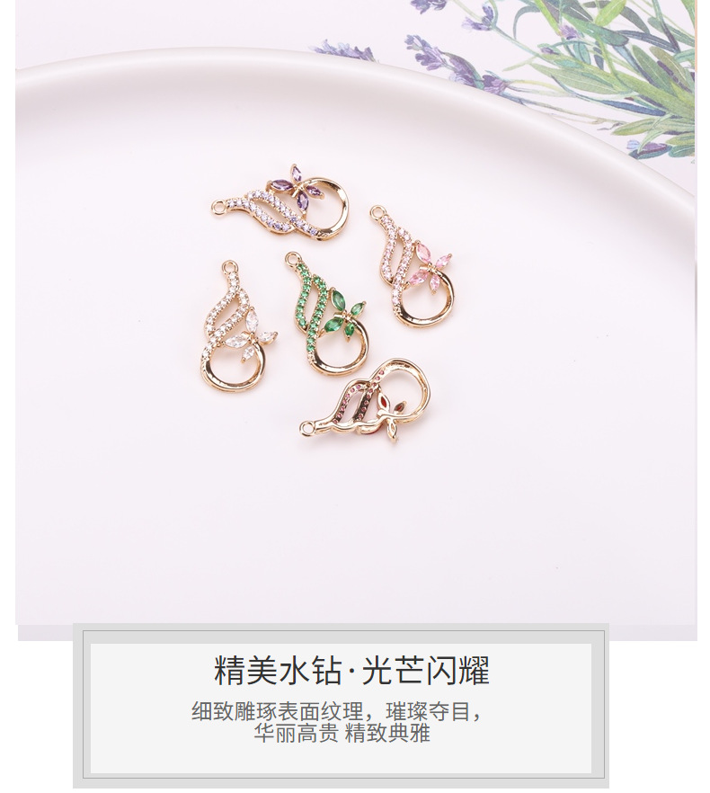 跨境饰品配件铜镀真金水晶葫芦吊坠镶钻手链项链耳环挂饰手链材料详情9