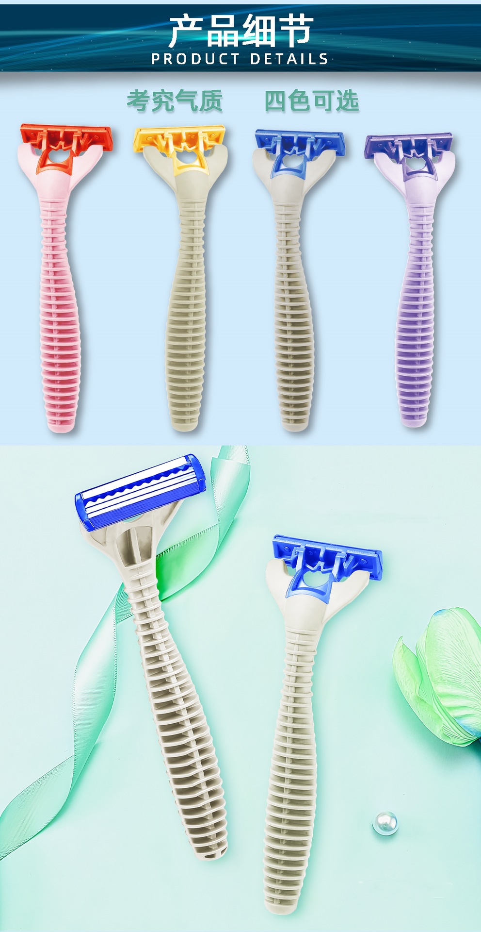 ALSHABAB男女士三层手动刮胡刀刮脸刀洗浴场桑拿中心宾馆酒店一次详情2