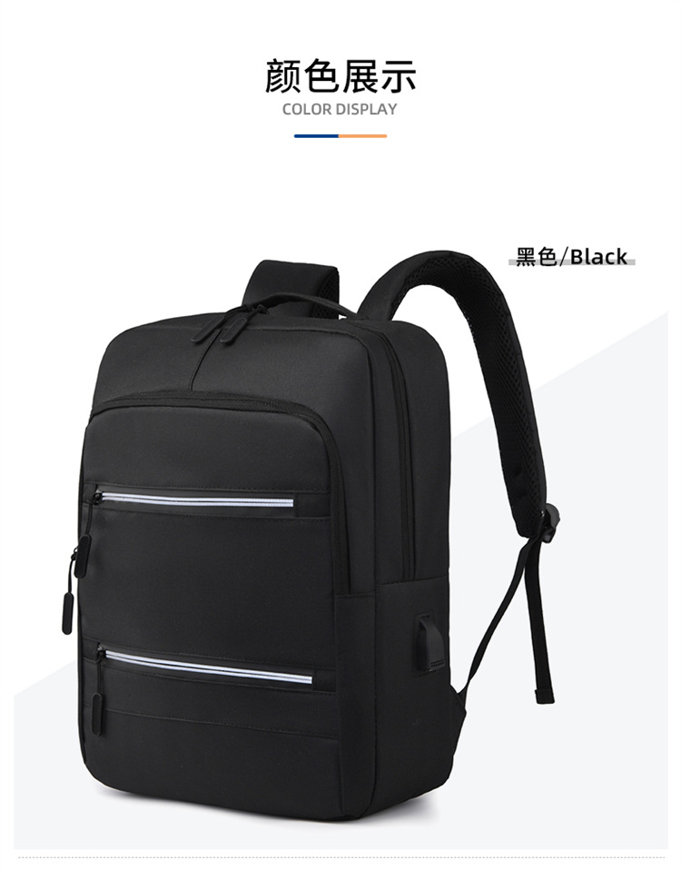 男女可做LOGO电脑双肩包初高中学生书包户外通勤旅行商务背包详情26