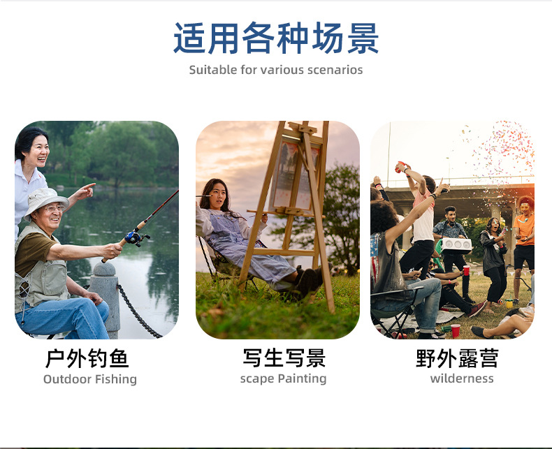 户外露营带扶手折叠椅探险者便携式钓鱼凳美术生靠背躺椅野餐椅子详情3